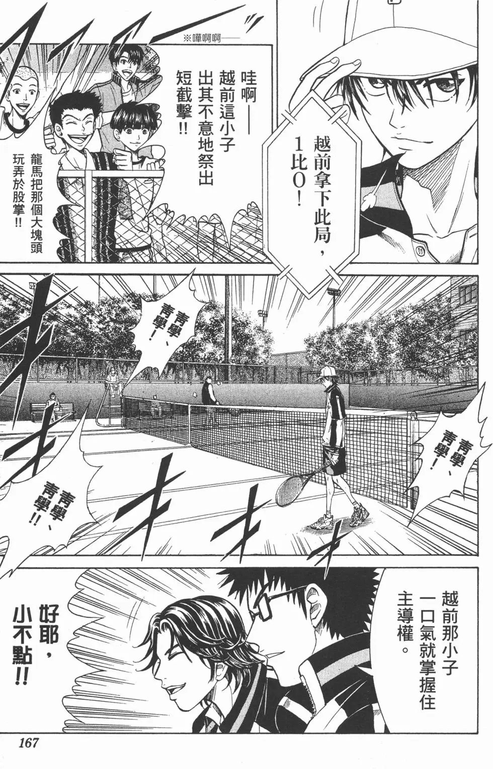 第29卷