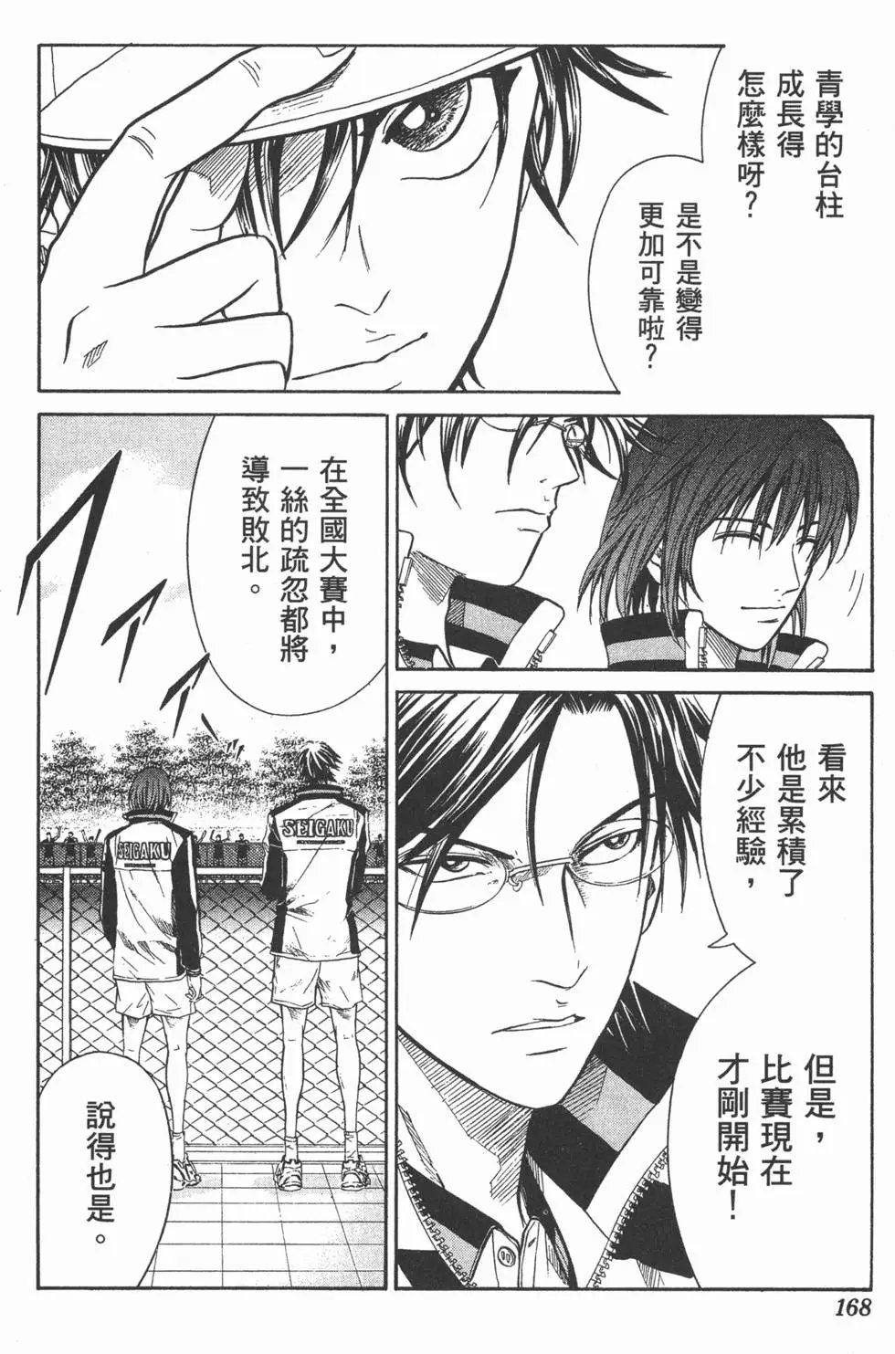 第29卷