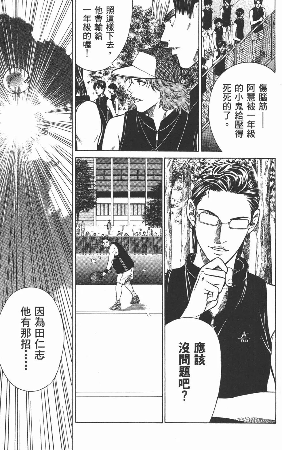 第29卷