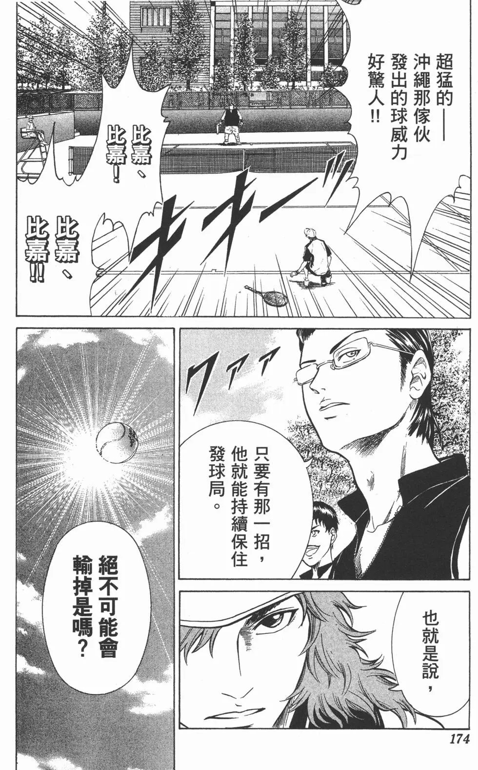 第29卷