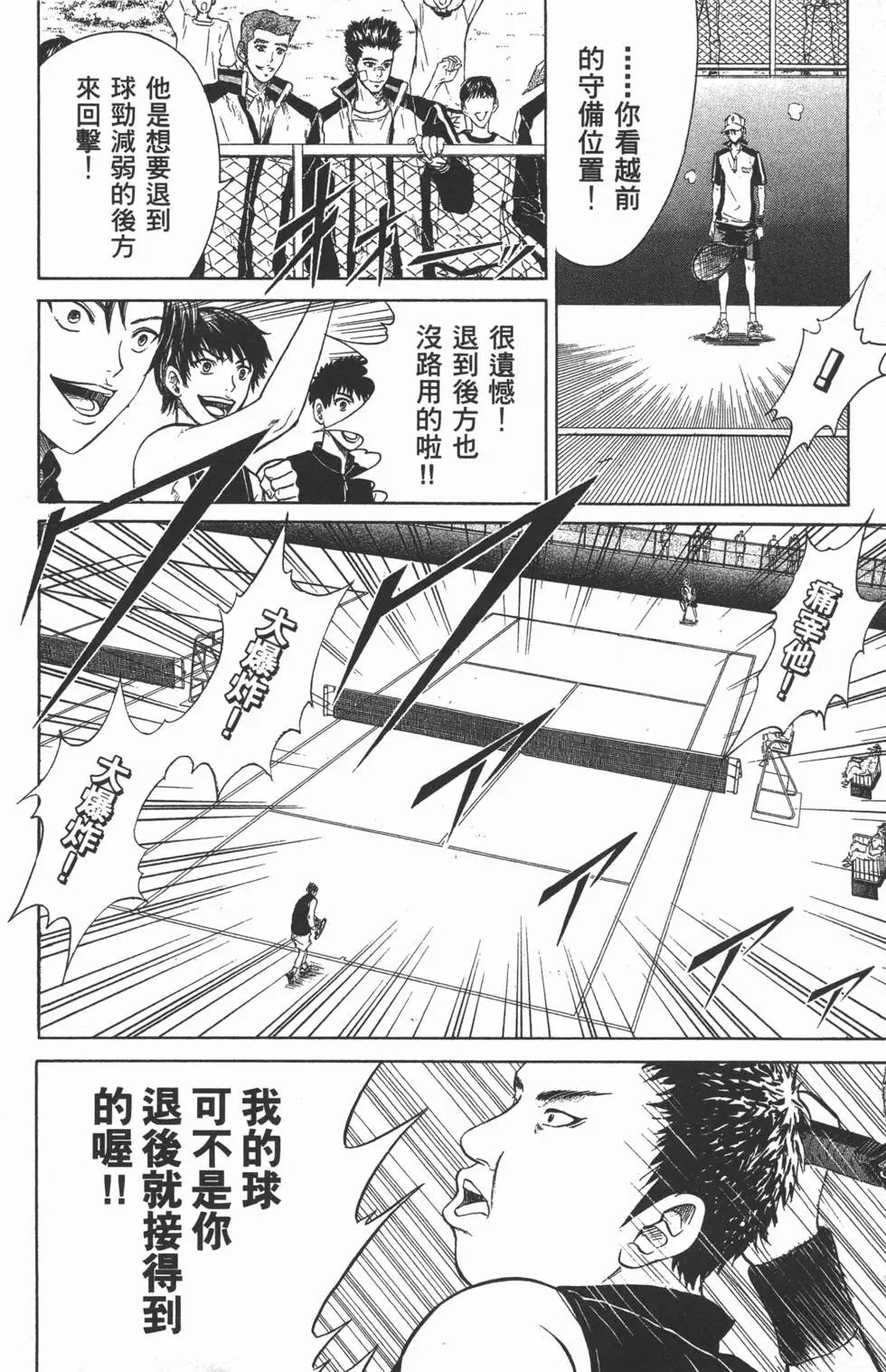 第29卷