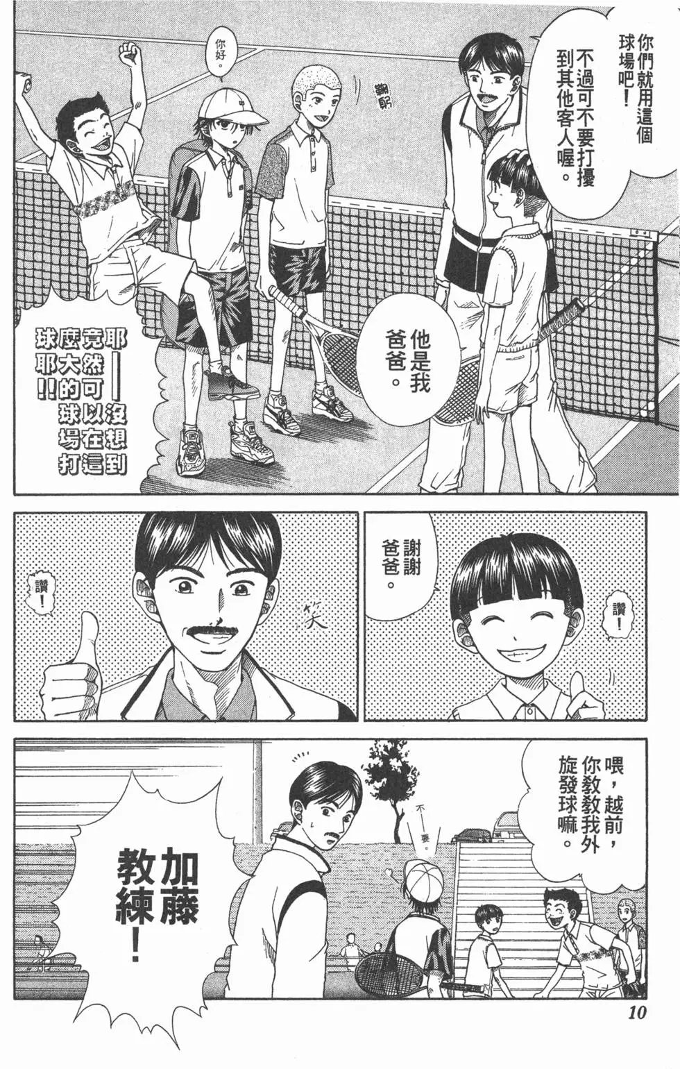 第03卷