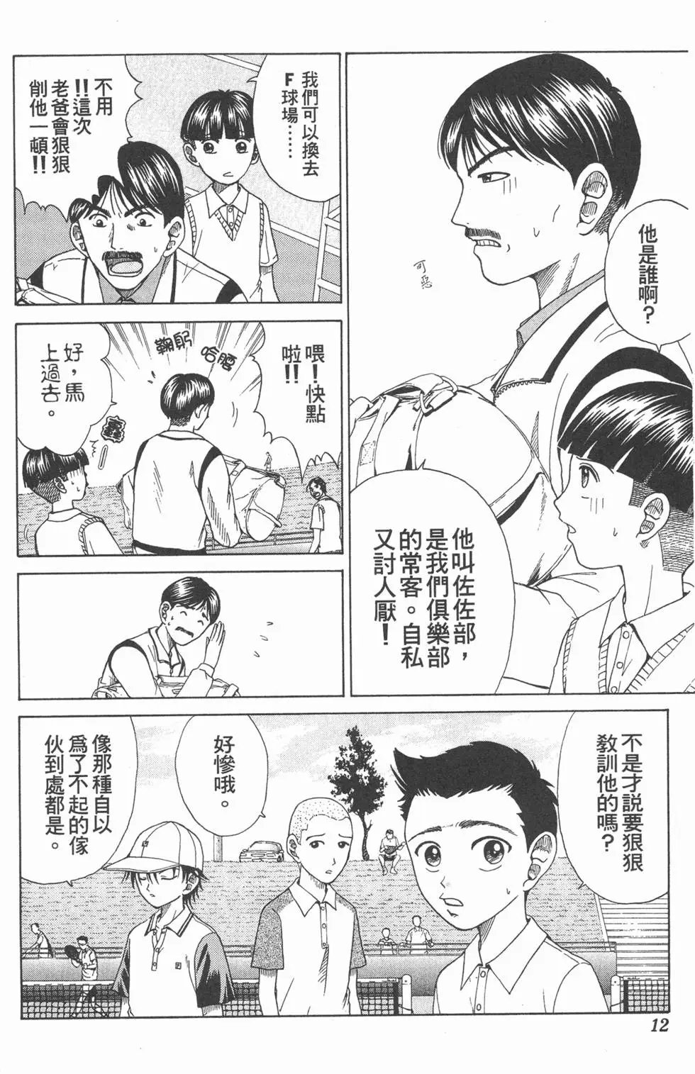 第03卷