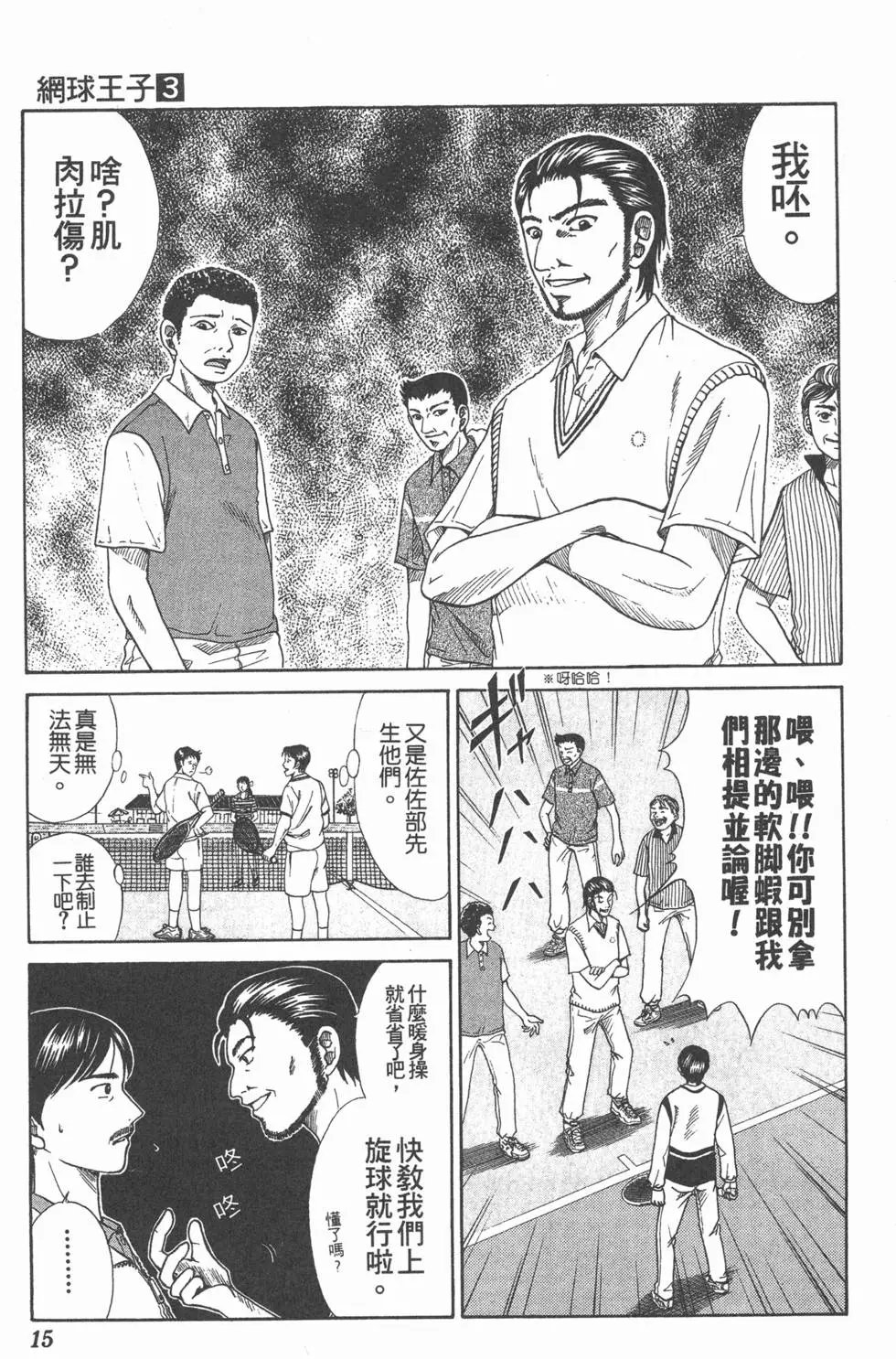 第03卷