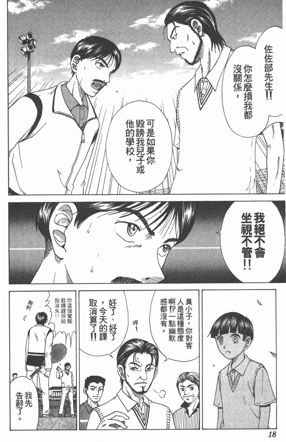第03卷