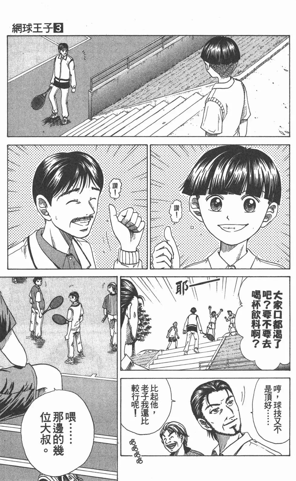 第03卷
