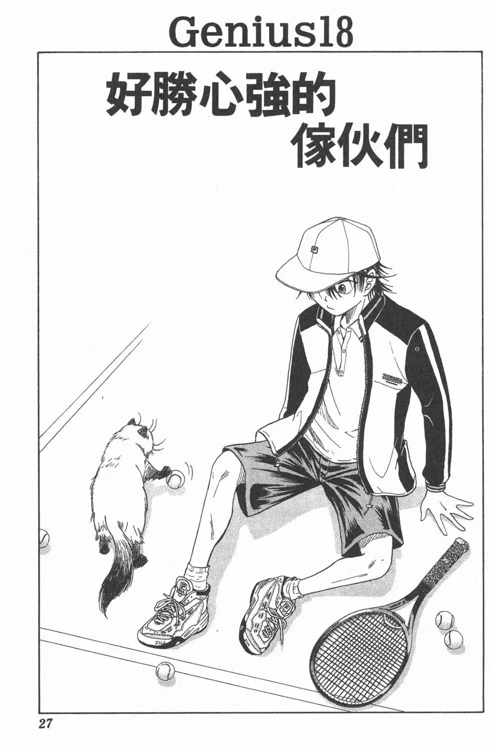 第03卷