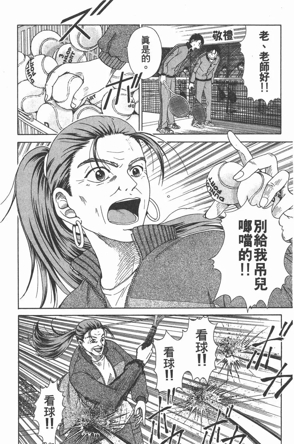 第03卷