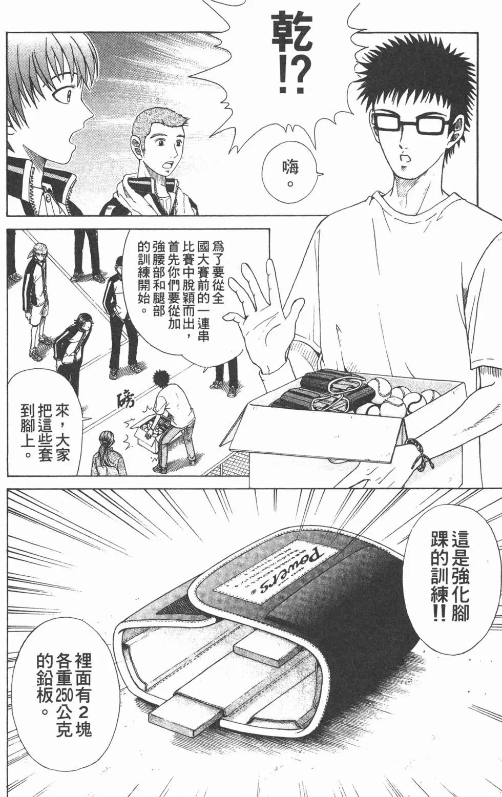 第03卷