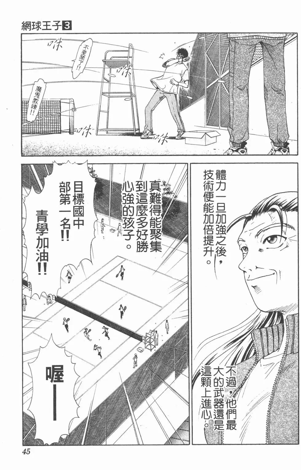 第03卷