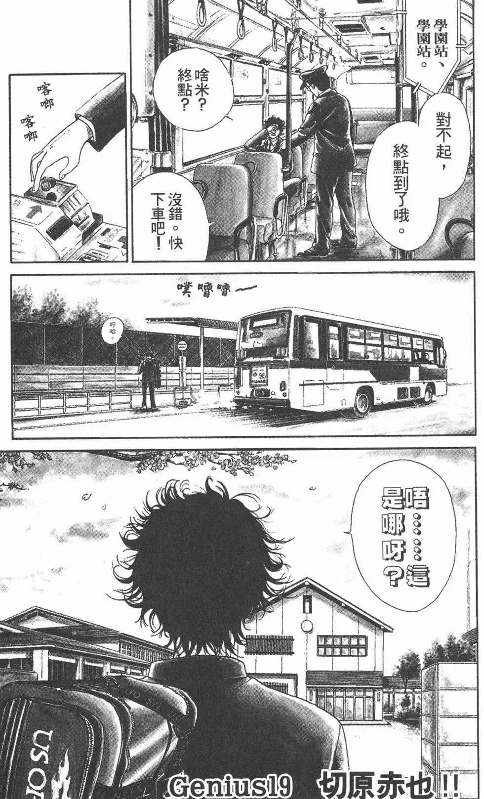 第03卷