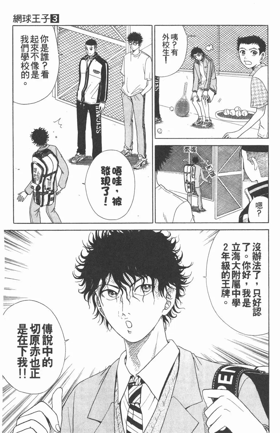 第03卷