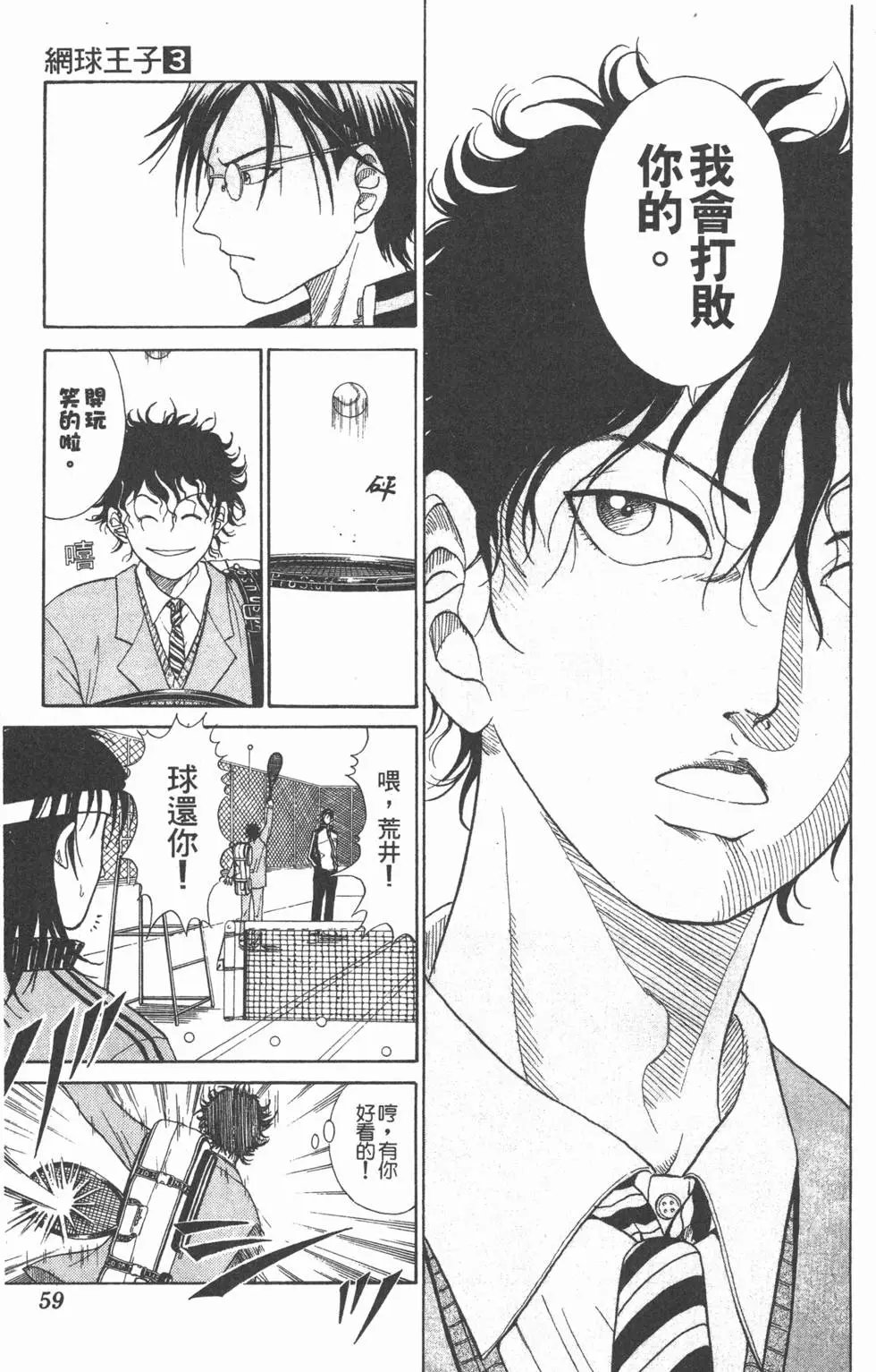 第03卷