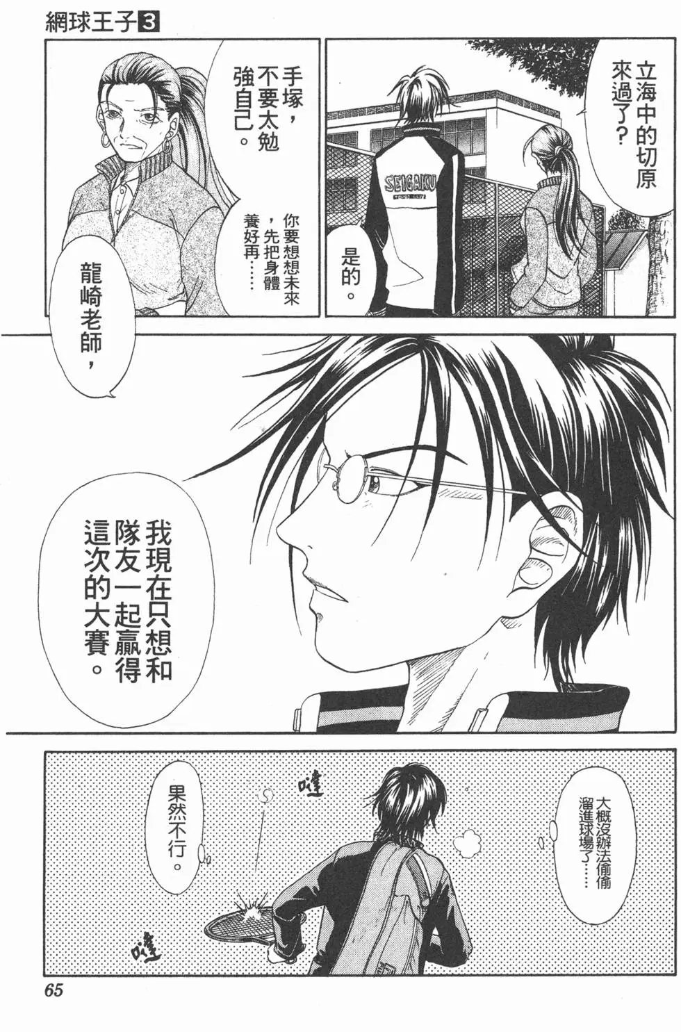 第03卷