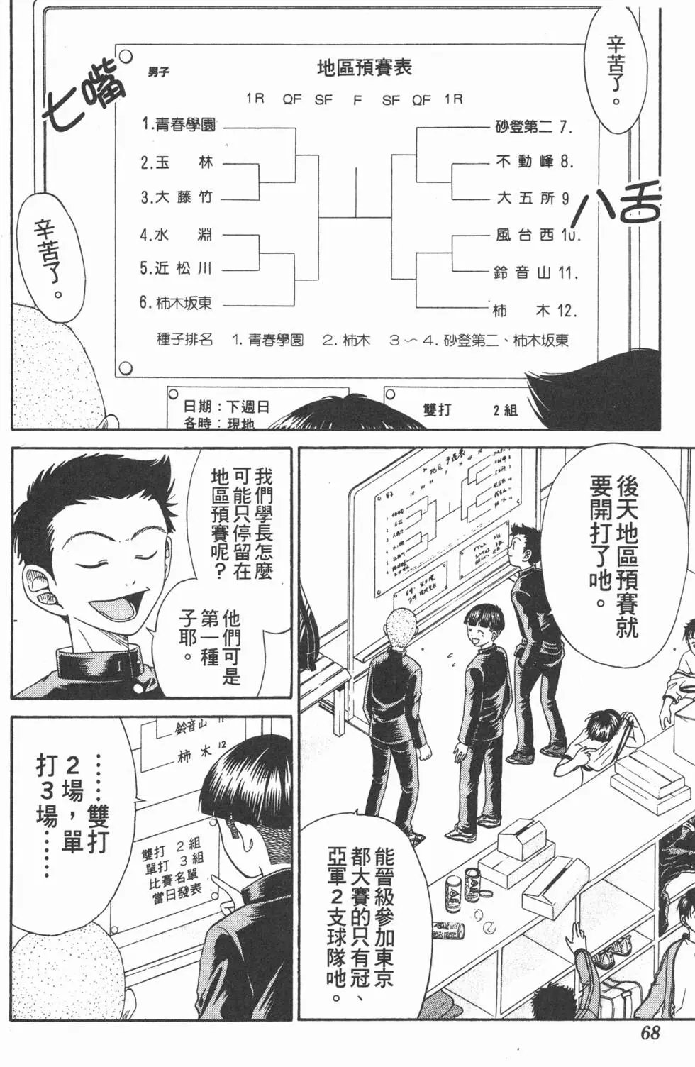 第03卷