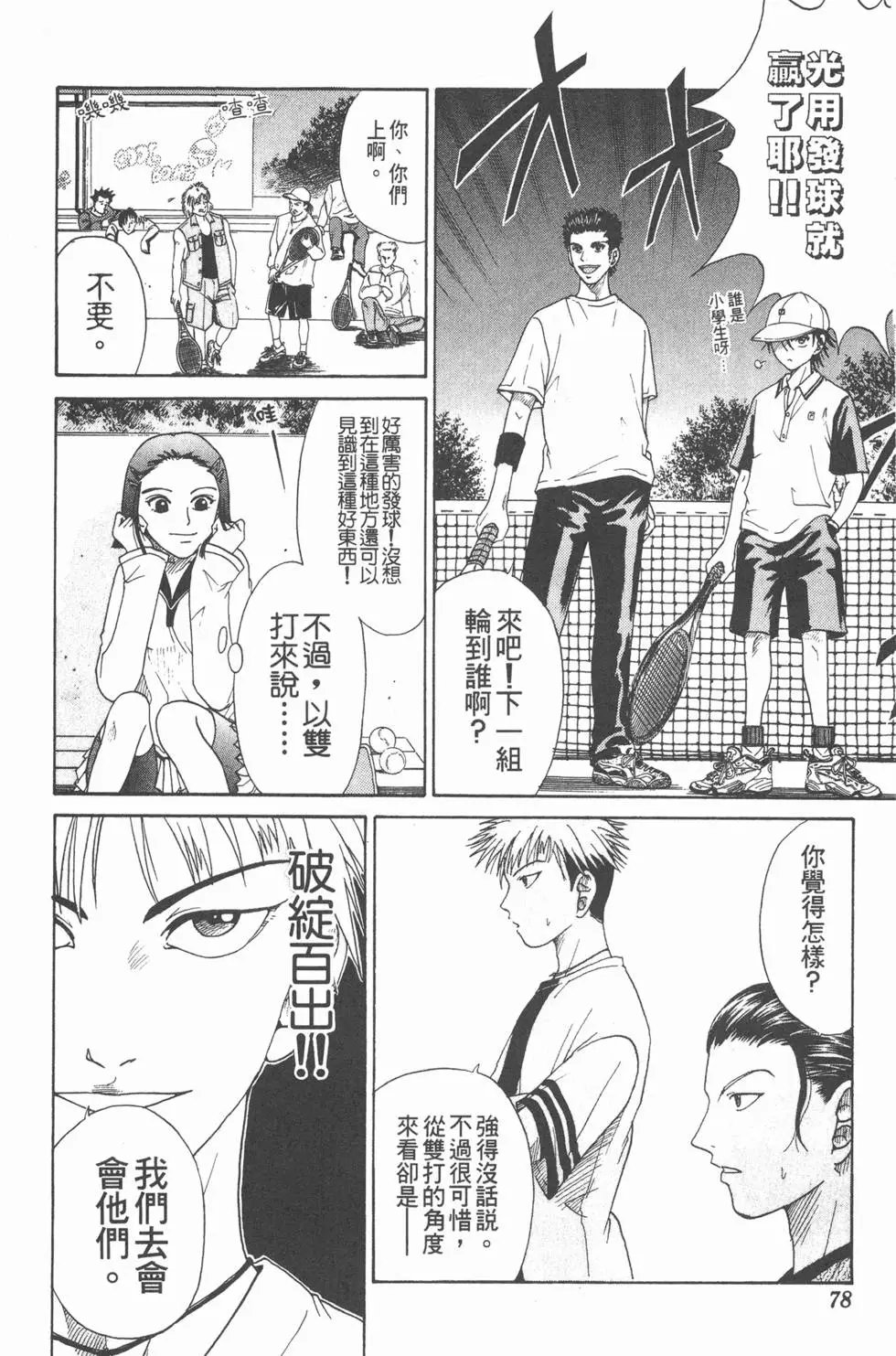 第03卷