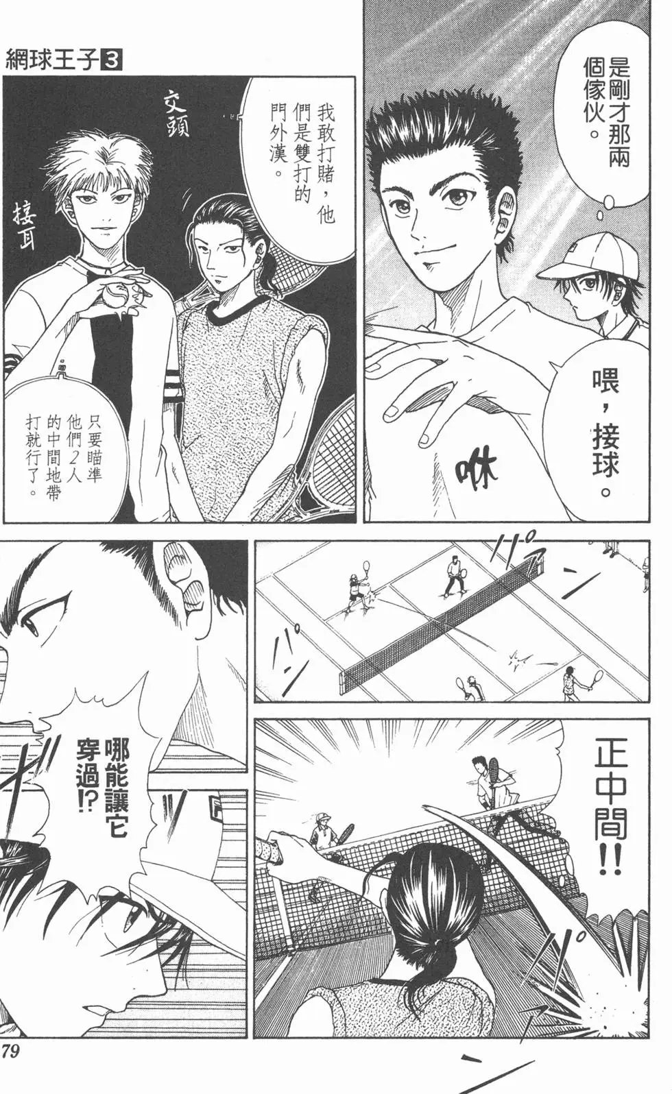 第03卷