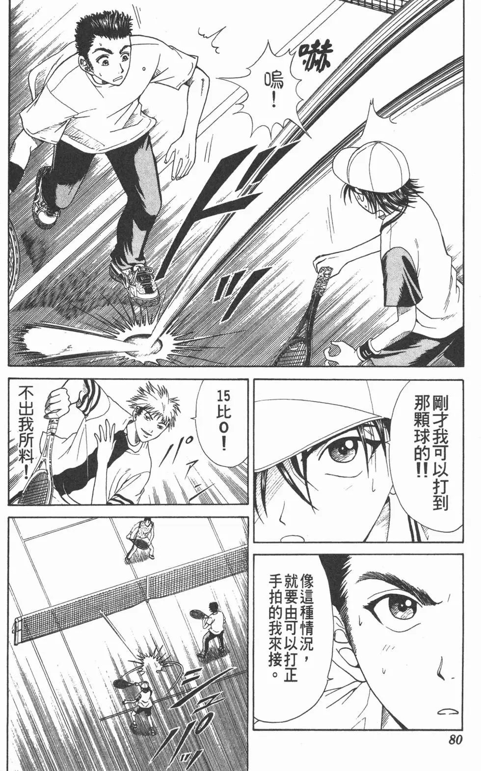 第03卷