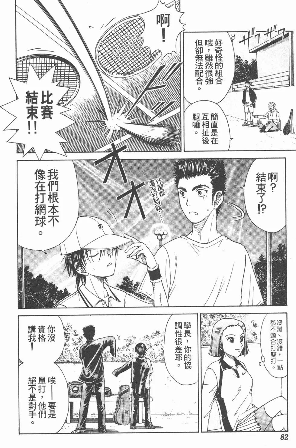 第03卷
