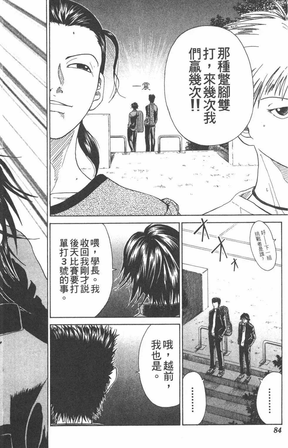第03卷