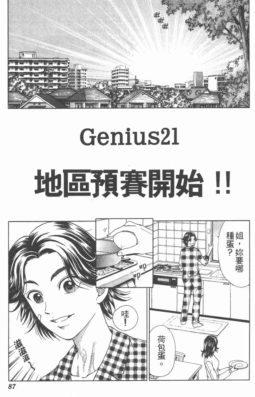 第03卷