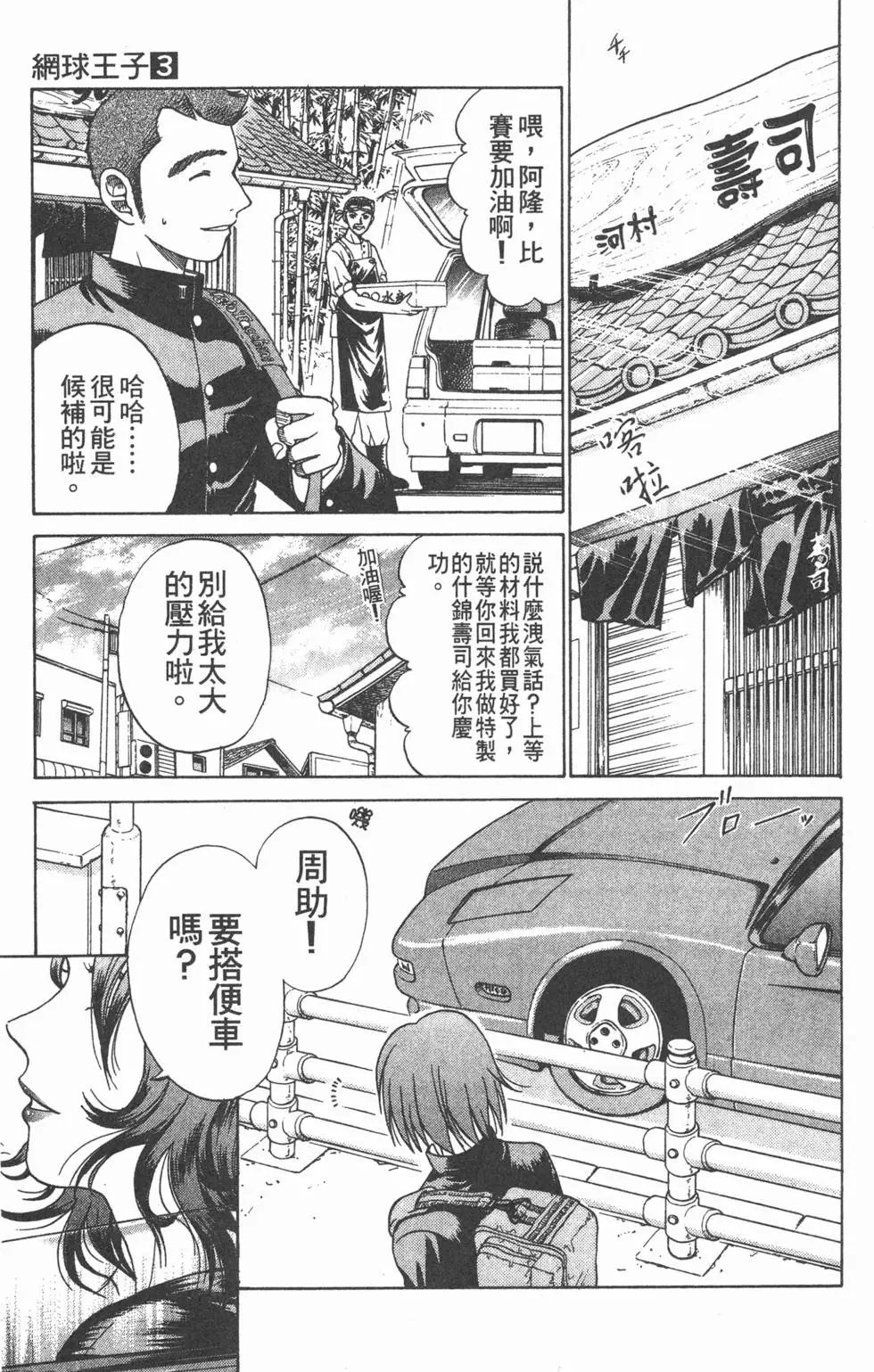 第03卷