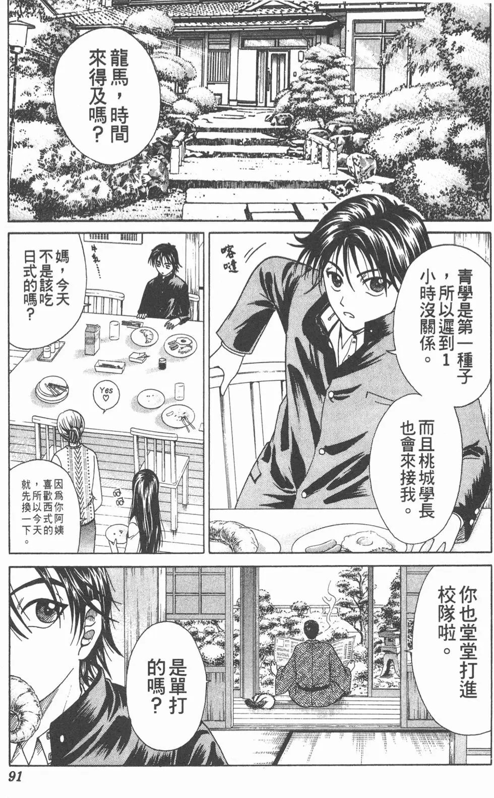 第03卷