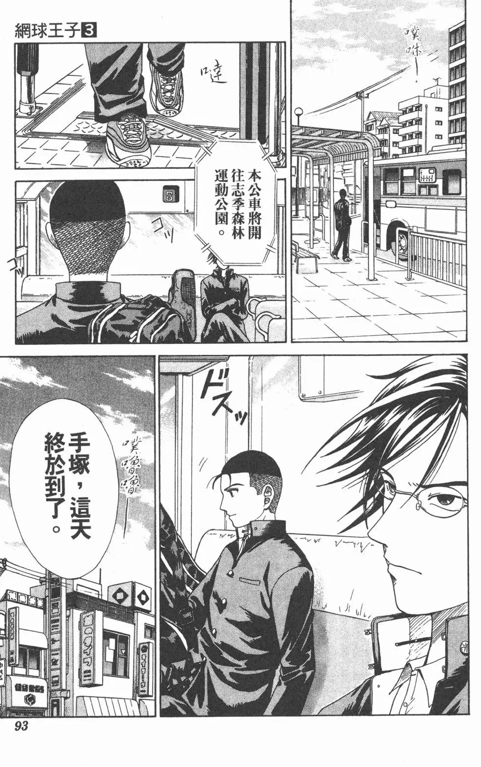 第03卷