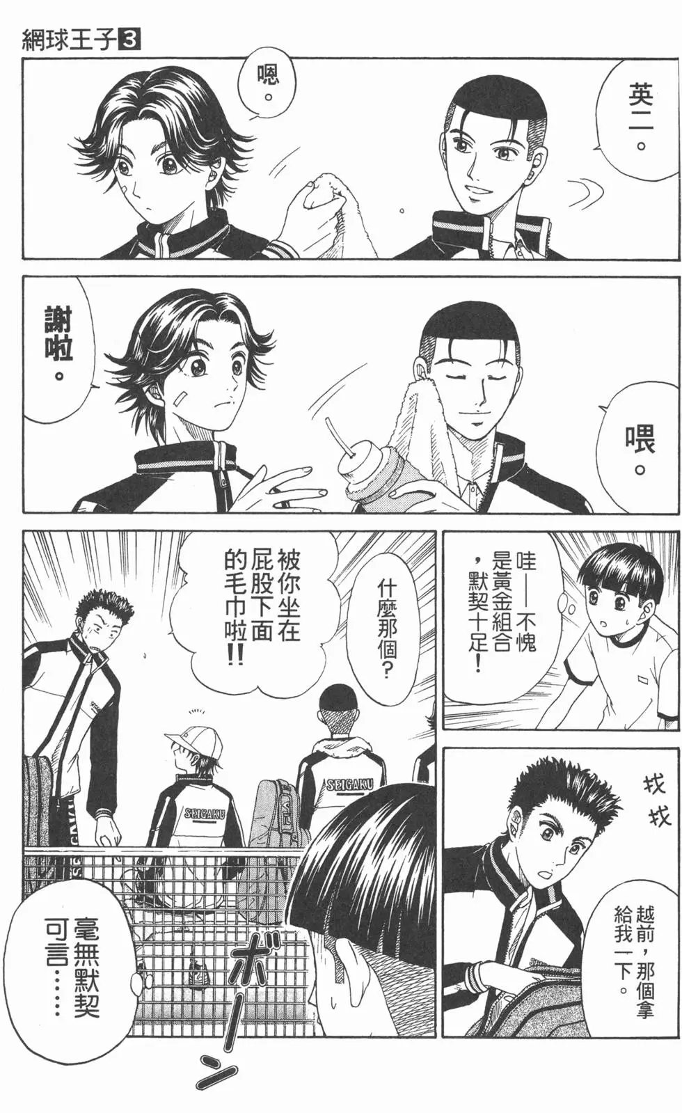 第03卷