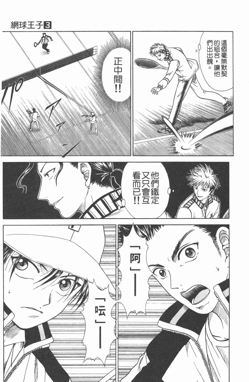 第03卷