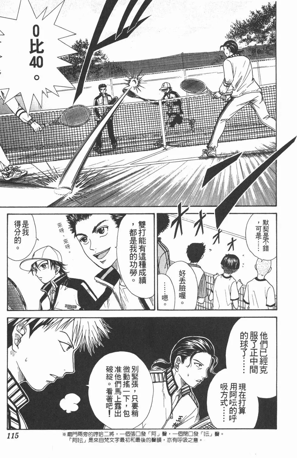 第03卷