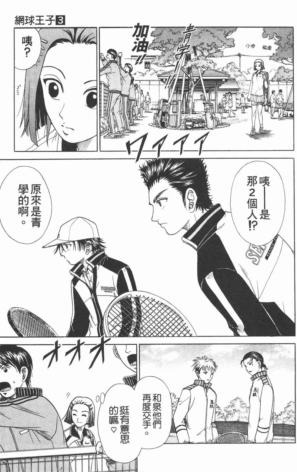 第03卷