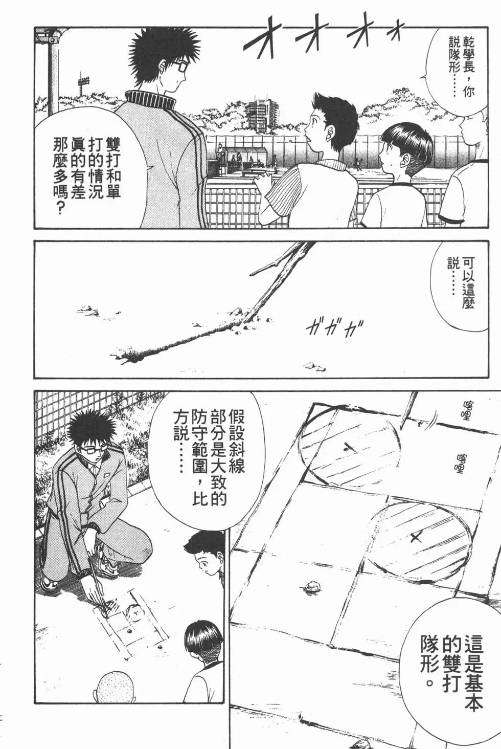 第03卷