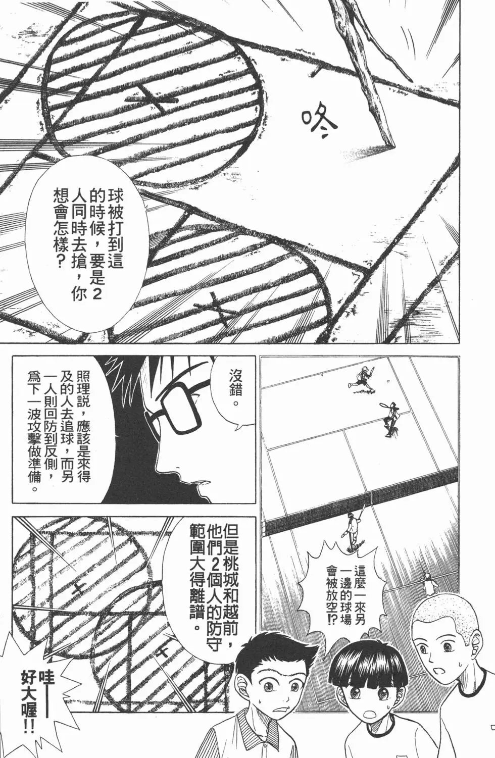 第03卷