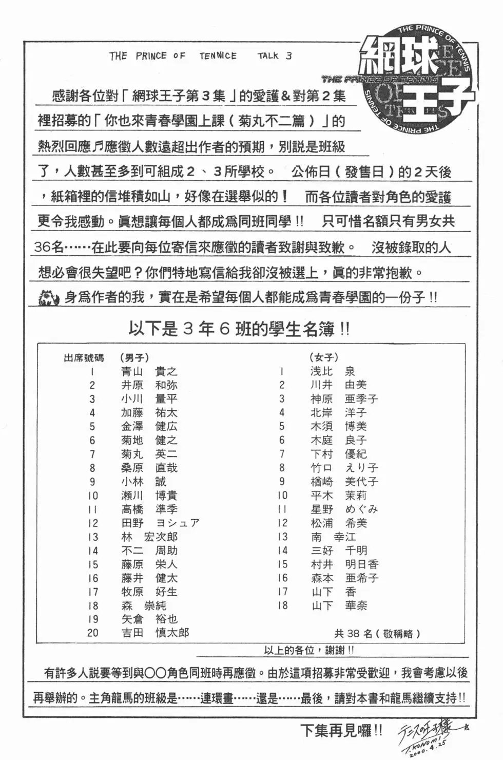 第03卷