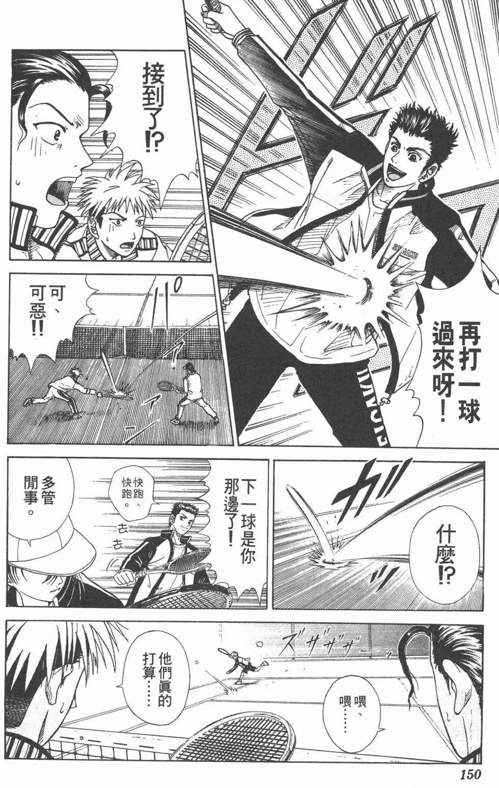 第03卷