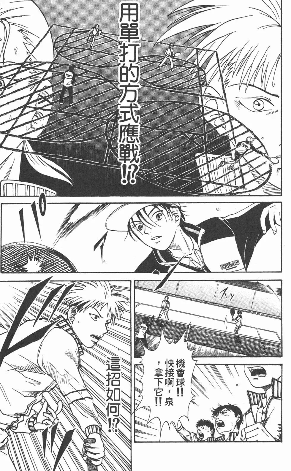 第03卷