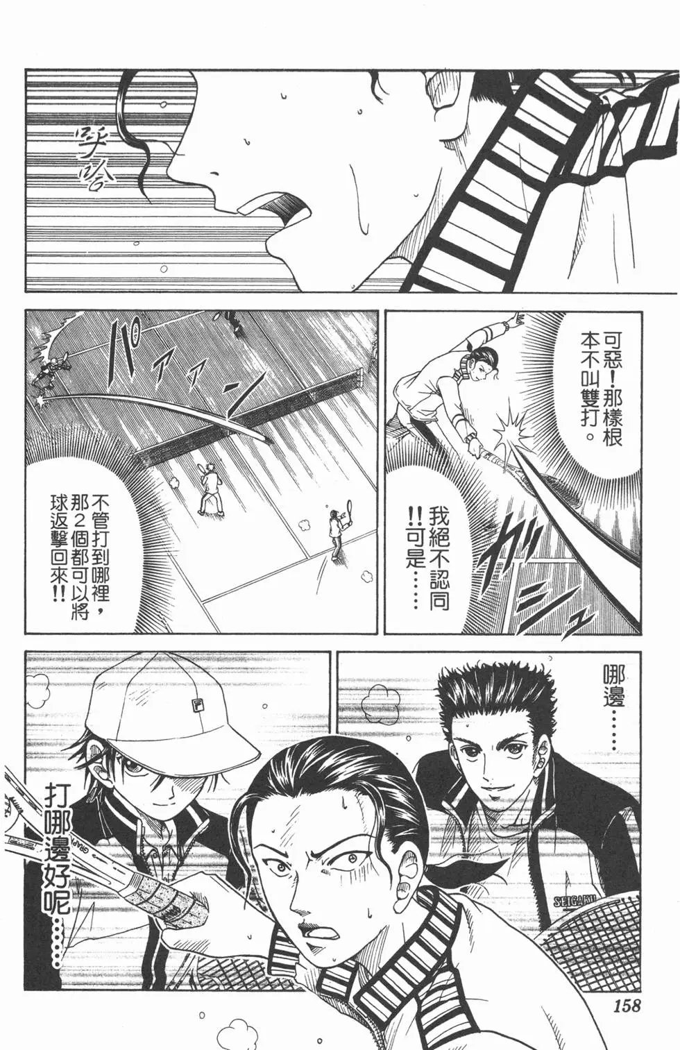 第03卷