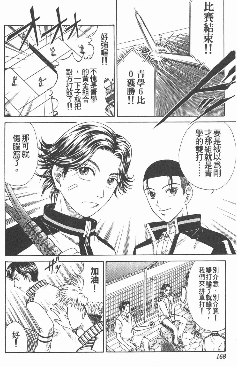 第03卷