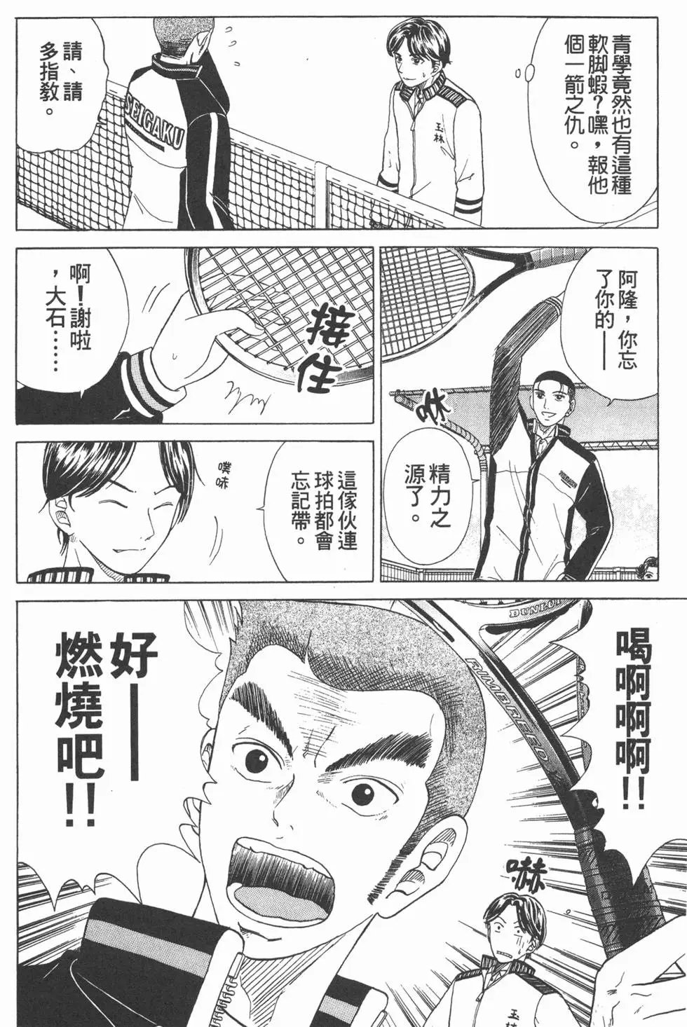 第03卷