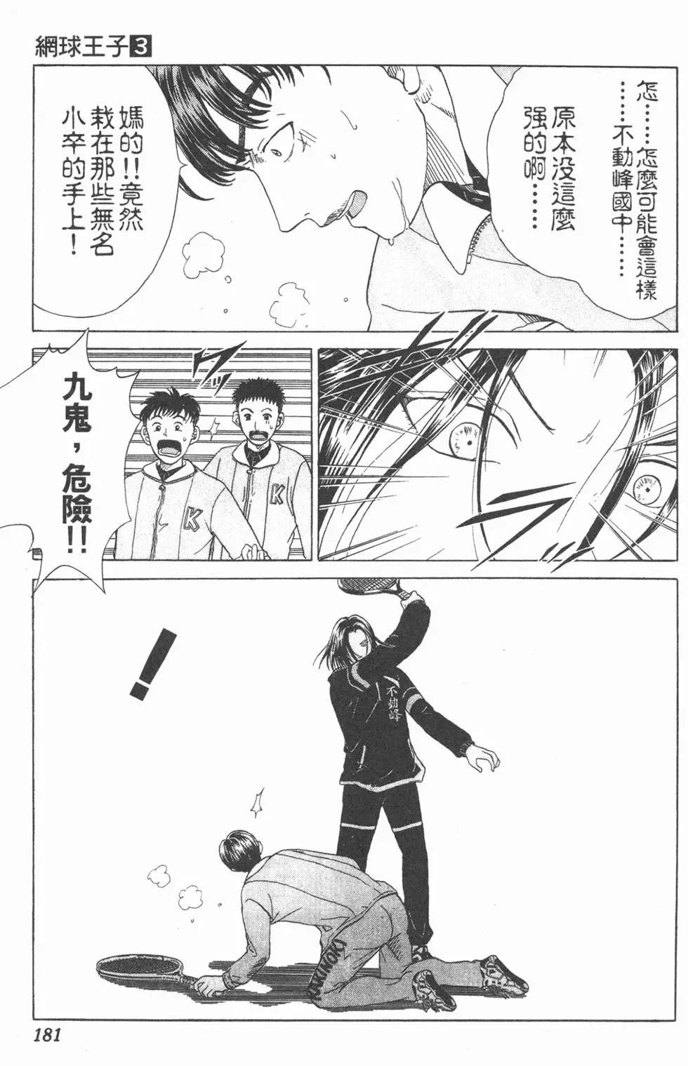 第03卷
