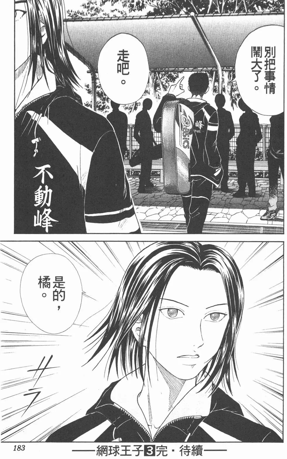 第03卷
