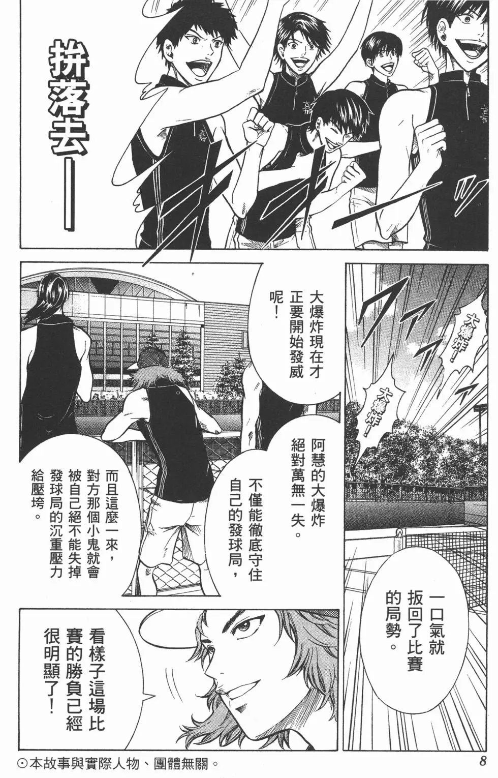第30卷