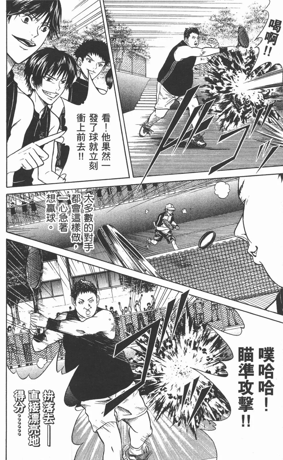 第30卷
