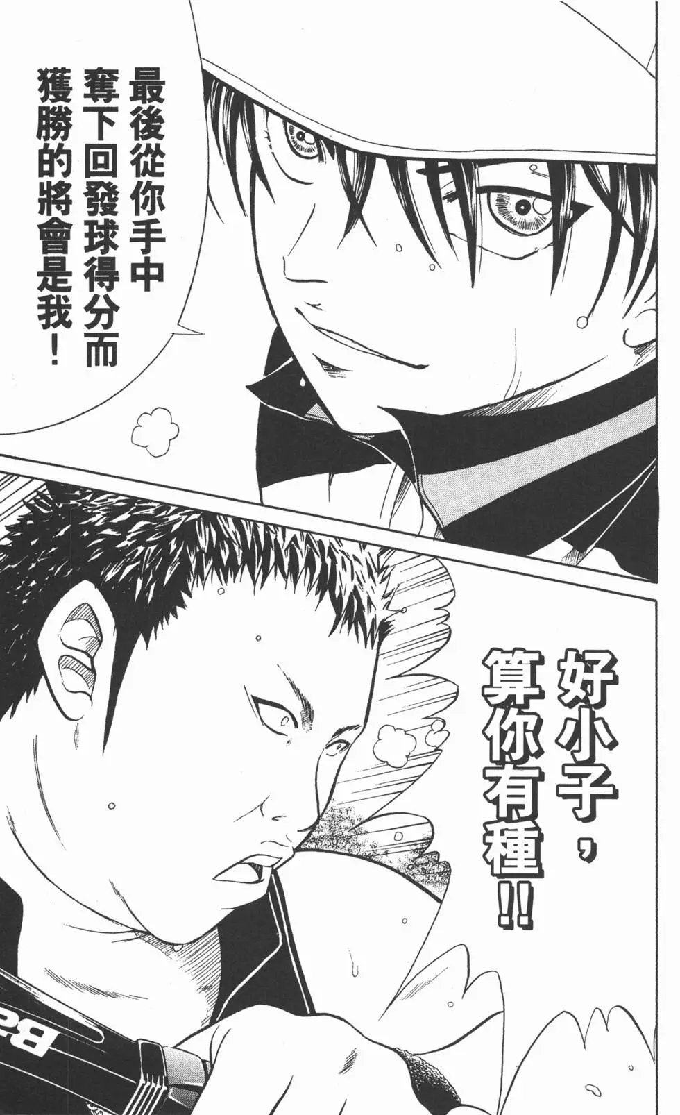 第30卷