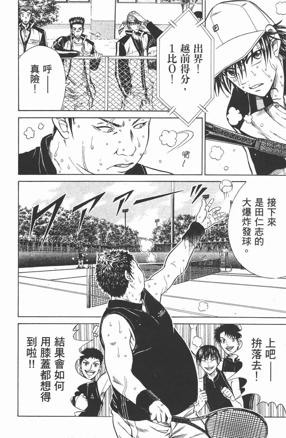 第30卷
