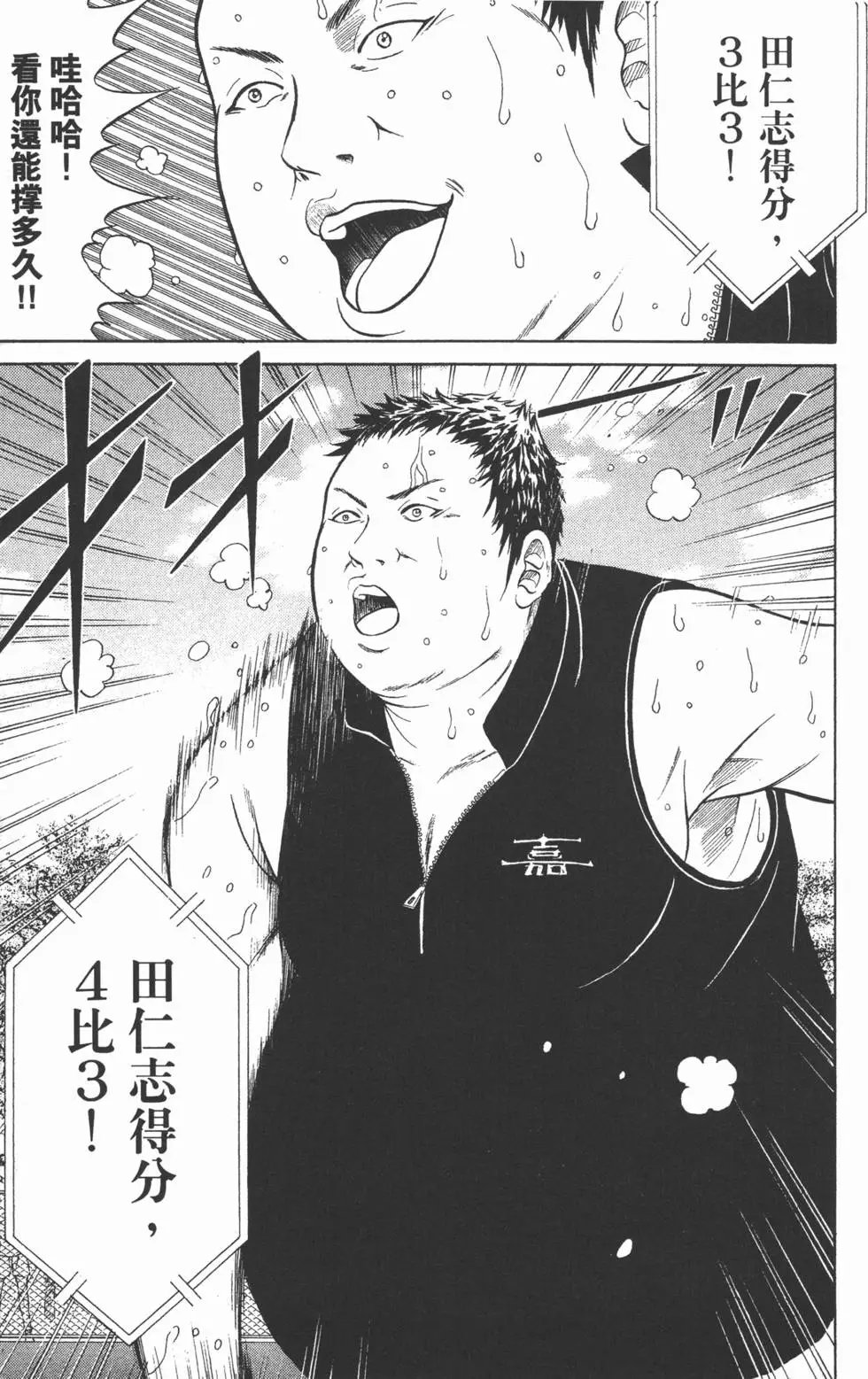 第30卷