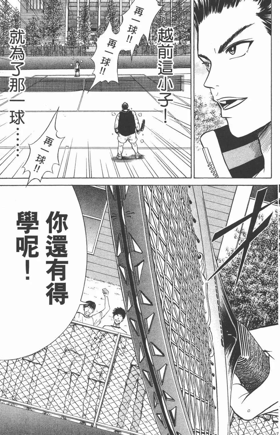 第30卷