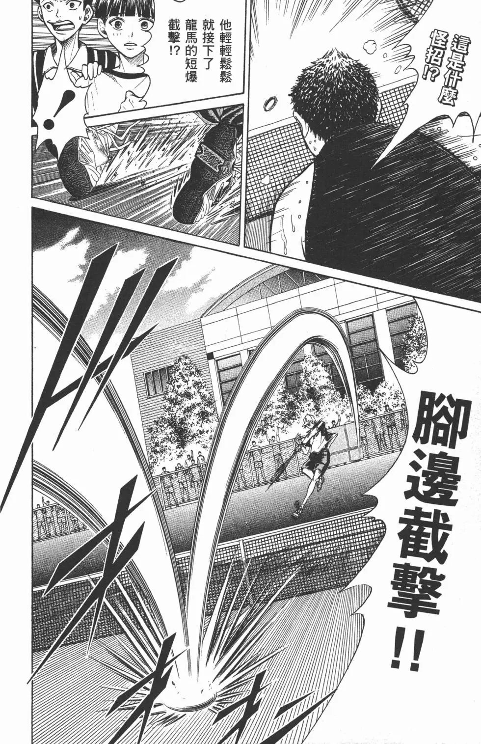 第30卷
