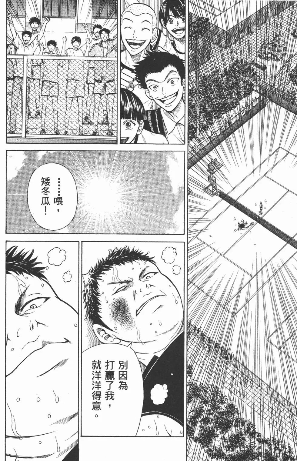 第30卷